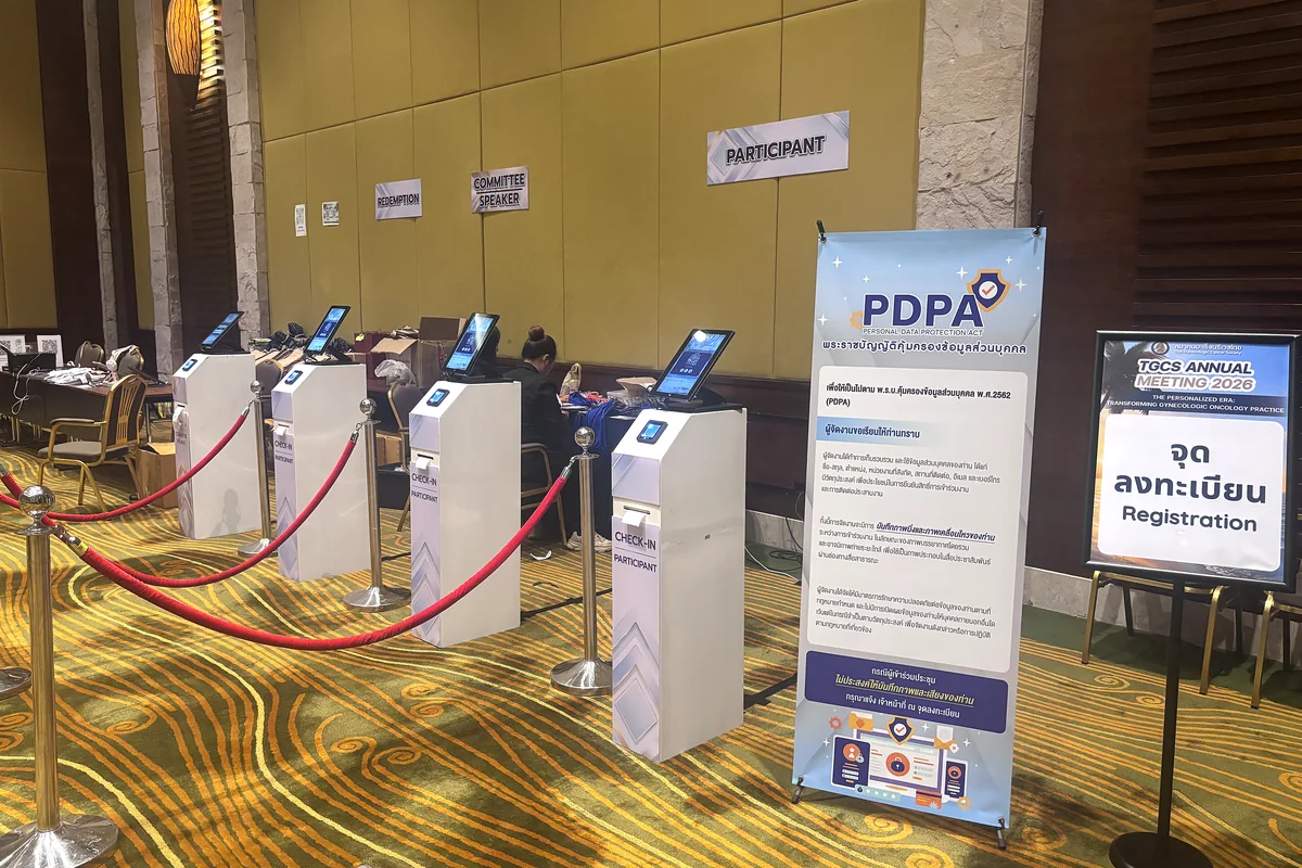 จุดลงทะเบียน Check-in Participant ในงานสัมมนา พร้อมแนวกั้นคิวและป้าย PDPA จัดโซนตามประเภทผู้เข้าร่วม