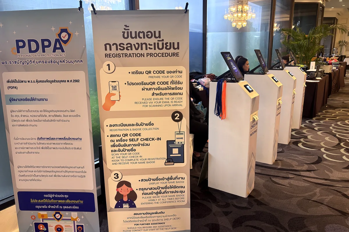 ป้ายขั้นตอนการลงทะเบียน 3 ขั้นตอน เตรียม QR Code สแกนที่ Self Check-in รับป้ายชื่อ พร้อมป้าย PDPA ในงานประชุม