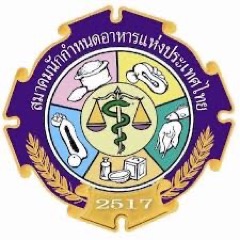 สมาคมนักกำหนดอาหารแห่งประเทศไทย