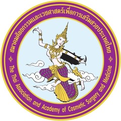 สมาคมศัลยกรรมและเวชศาสตร์เสริมสวย