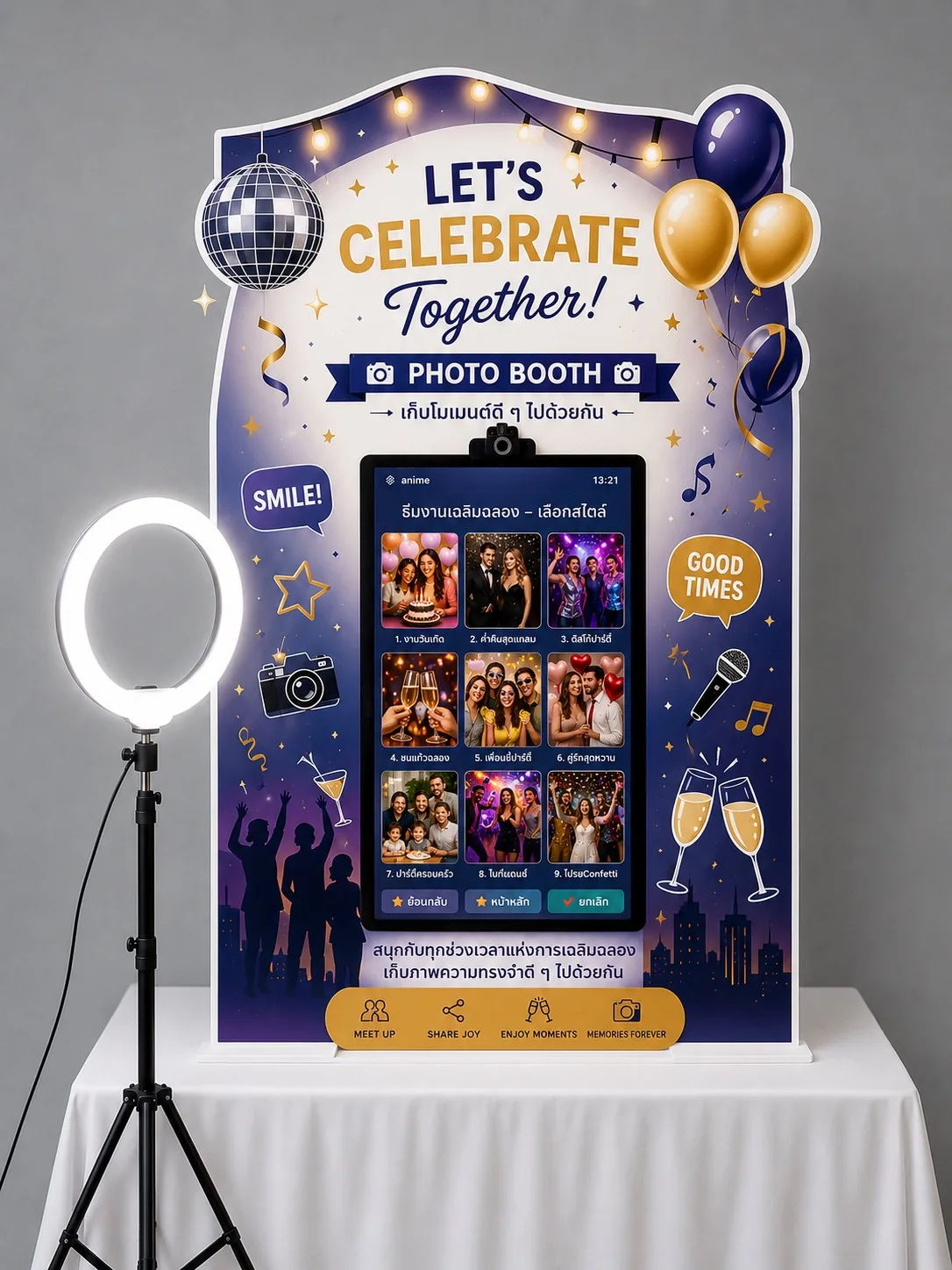 บูธถ่ายรูป AI ธีม Let's Celebrate Together พร้อม backdrop disco ball balloon ลูกโป่งทอง ม่วง เก็บโมเมนต์ดี ๆ ไปด้วยกัน